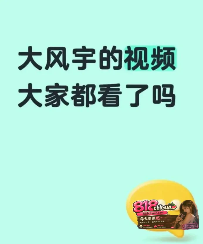 抖音10万粉网红大飞宇黑料全网泄密!表面清纯男大实则男同,露脸实锤下海拍gay片,无数女粉直呼“天塌了”!