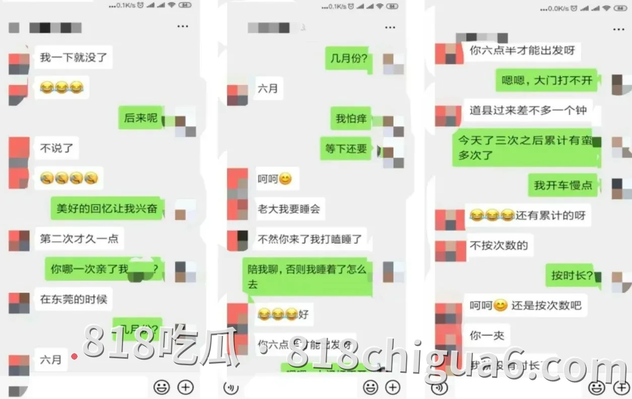 湖南女局长遭举报出轨9人，前夫追讨170万被告敲诈