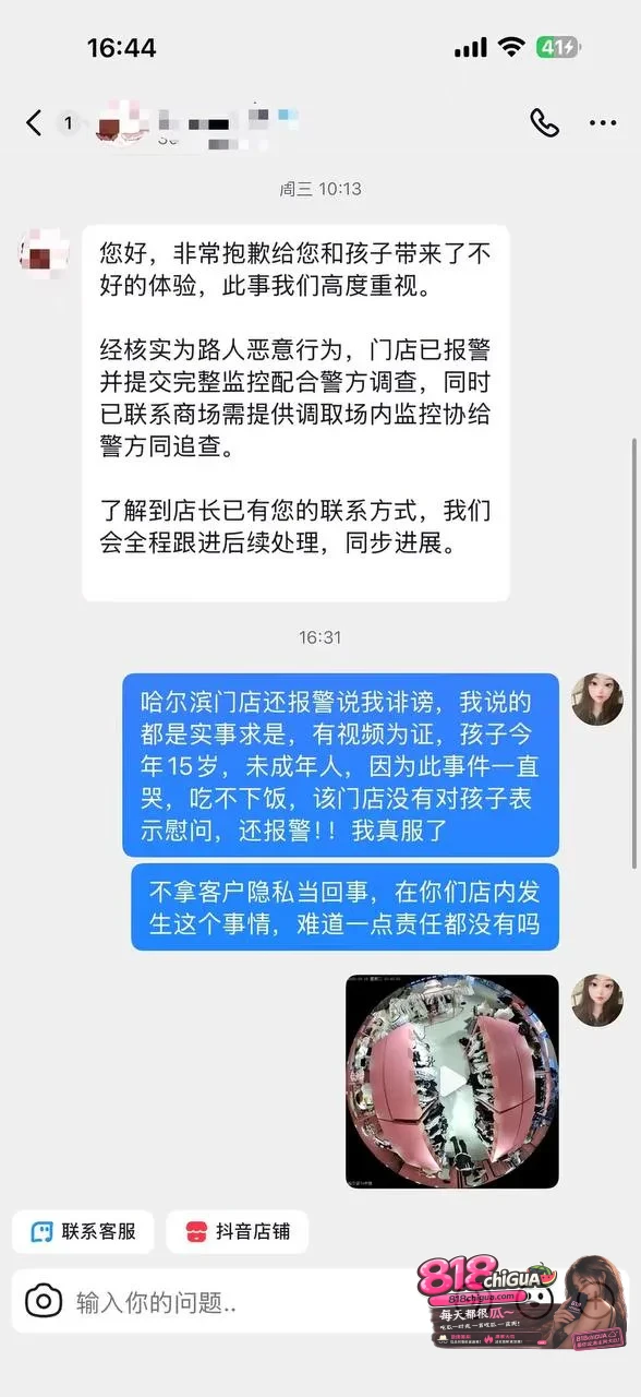 15岁女孩试衣遭“外来人员”掀帘:试衣间的隐私防线,别总靠“事后对不起”来补