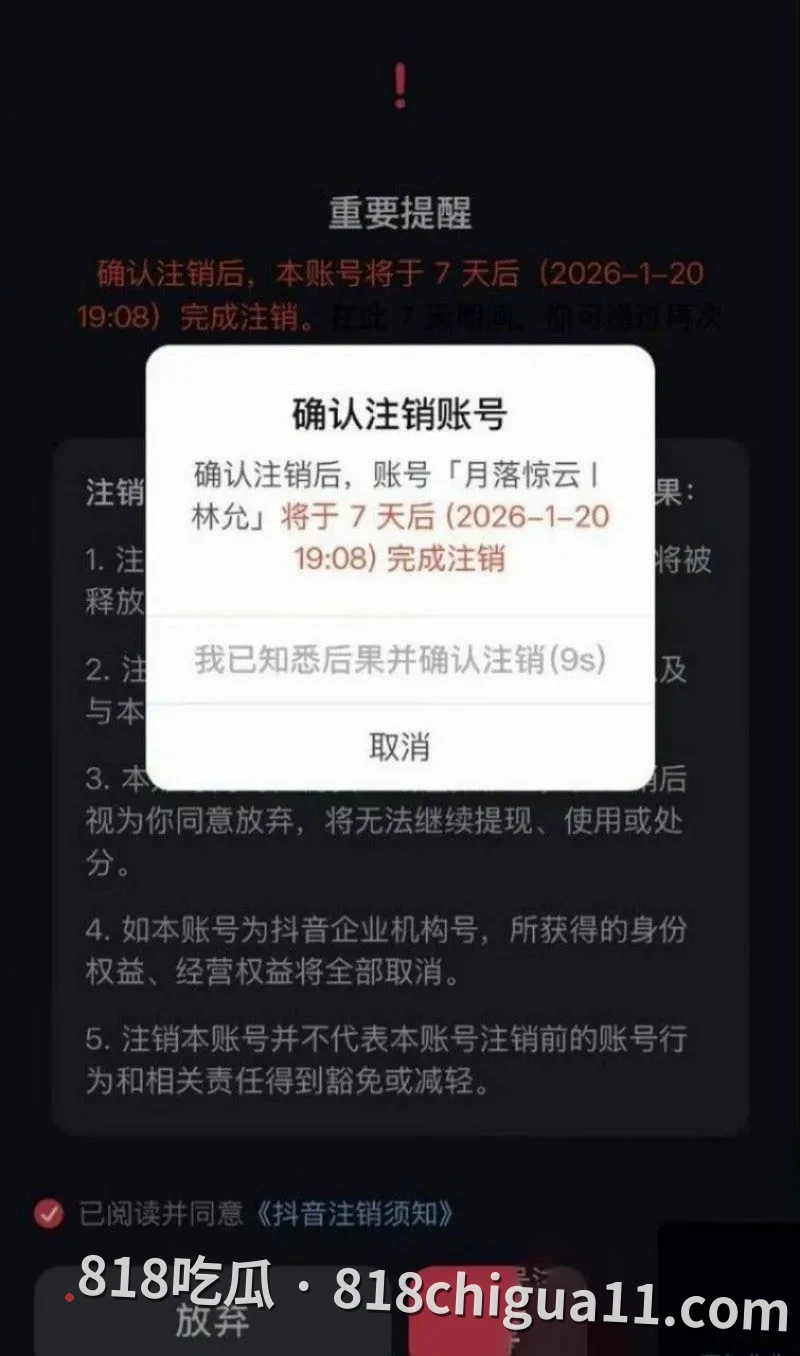 知名喜剧演员沈腾疑似与年轻女演员林允维持秘密恋情长达三年,在海外诞下一子获得正牌妻子默许,同时网络上也开始流传两人在国外度假时的性爱视频。