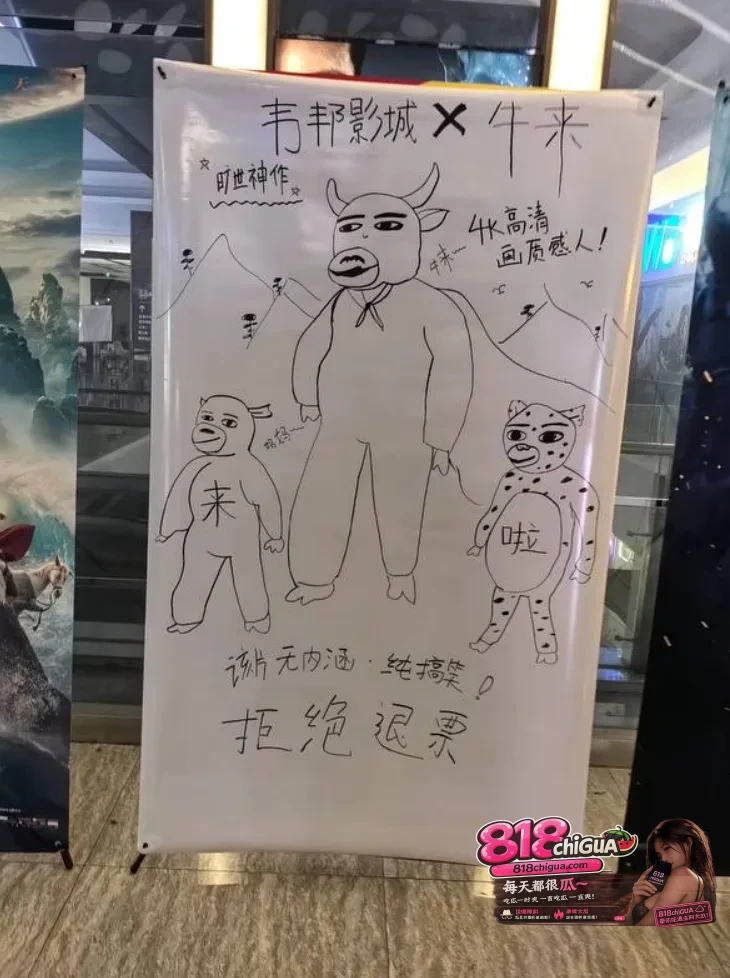成人版牛来《吉祥物与女播音员今天的天气很糟糕》田凛饰演天气播音员突然结婚天气台的吉祥物牛来嫉妒不已下纠缠激情不止