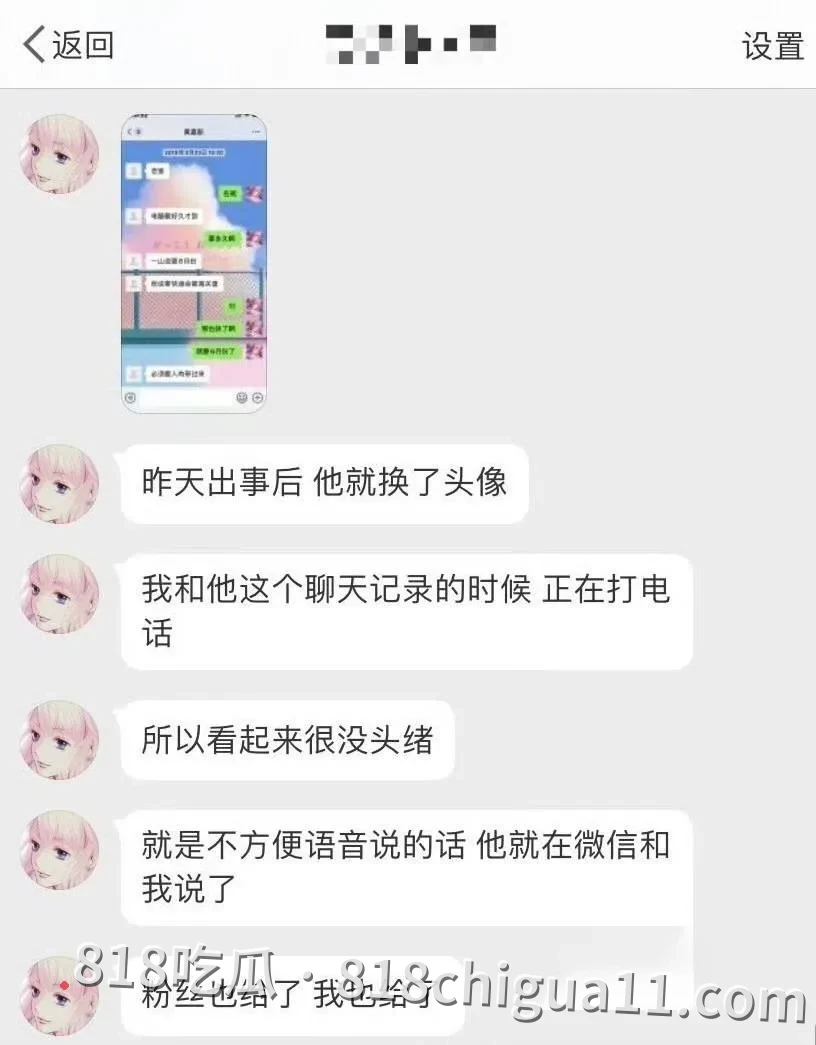雷神之锤男演员黄嘉新黑料事件曝光!前女友指控他的多项不当行为,包括逼迫打胎进行流产、强制上环及与孙雪儿发生婚外情,性爱视频被网友扒出。