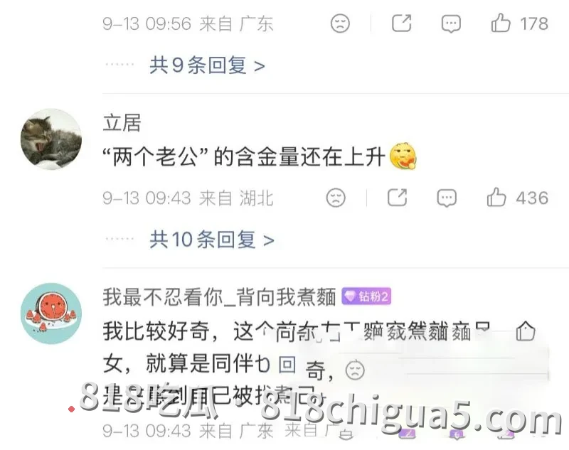 震惊!萧敬腾演唱会现场直播翻车,疑似被粉丝强吻遭拒引发纠纷,后续竟曝出其同时交往多人内幕,连私密录像都被网友扒出!