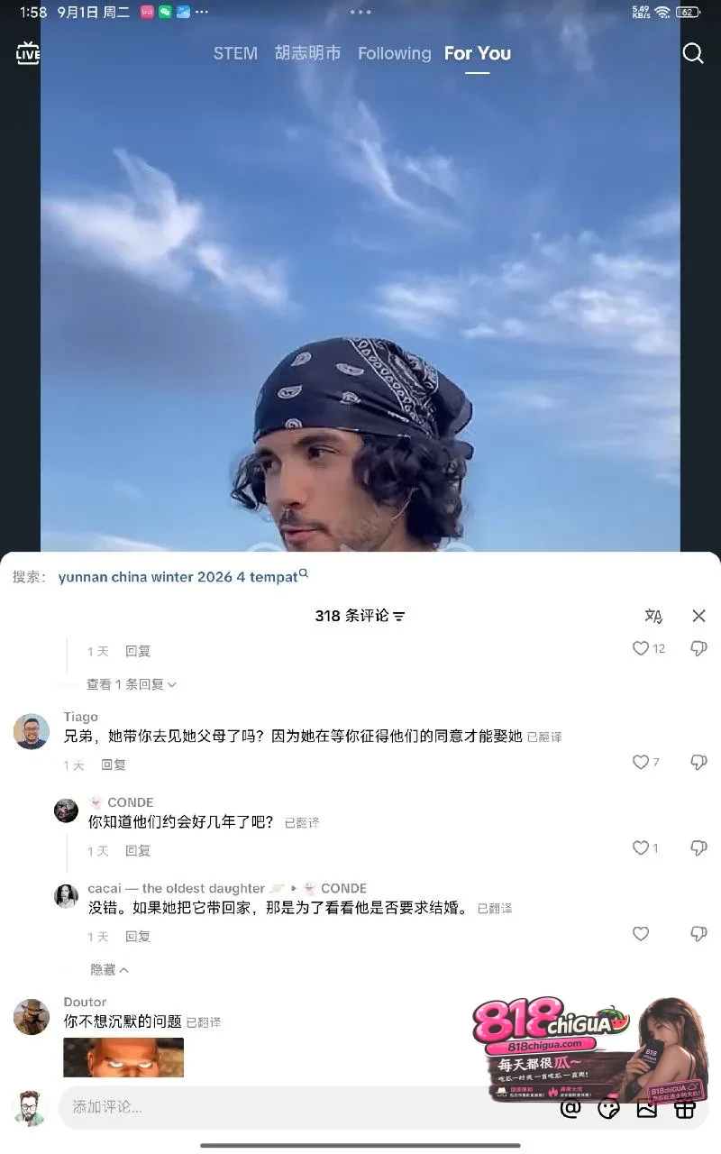 拒绝恶意贴标签!巴西男人外网教学“围猎中国女生”,别让某些人的盲目拉低了国人尊严