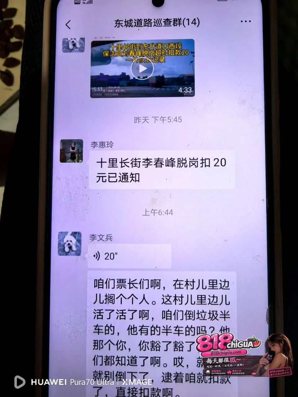 坐自己的三轮车休息也要罚50元?环卫工的这50块钱,罚丢了城市的温度!