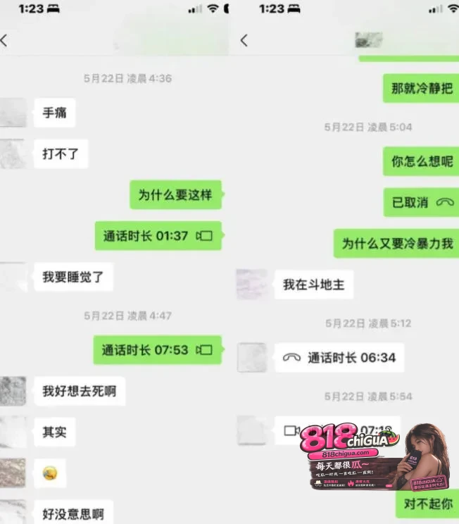 抖音55万粉男网红【hcc】人设崩塌!女友实名爆料恋期多次出轨、PUA精神控制+家暴,聊天记录与出轨视频全网曝光!