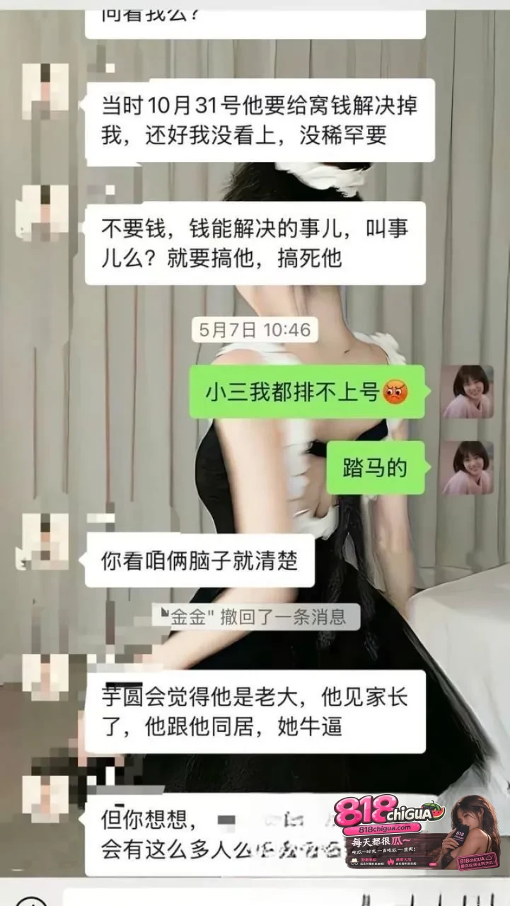 十年编程无人晓，一朝爆料天下知！京东35岁后端工程师【鲁佳斌】被曝多角恋脚踩3只船，怀孕女友气愤曝光聊天记录以及淫乱视频！