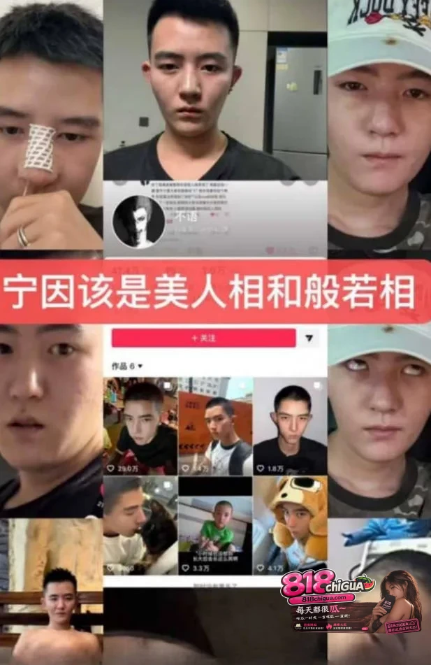 抖音混血网红 姜宸 人设塌房,前女友怒曝渣男行为!卖屌求荣酗酒家暴 多段淫乱视频全网曝光!