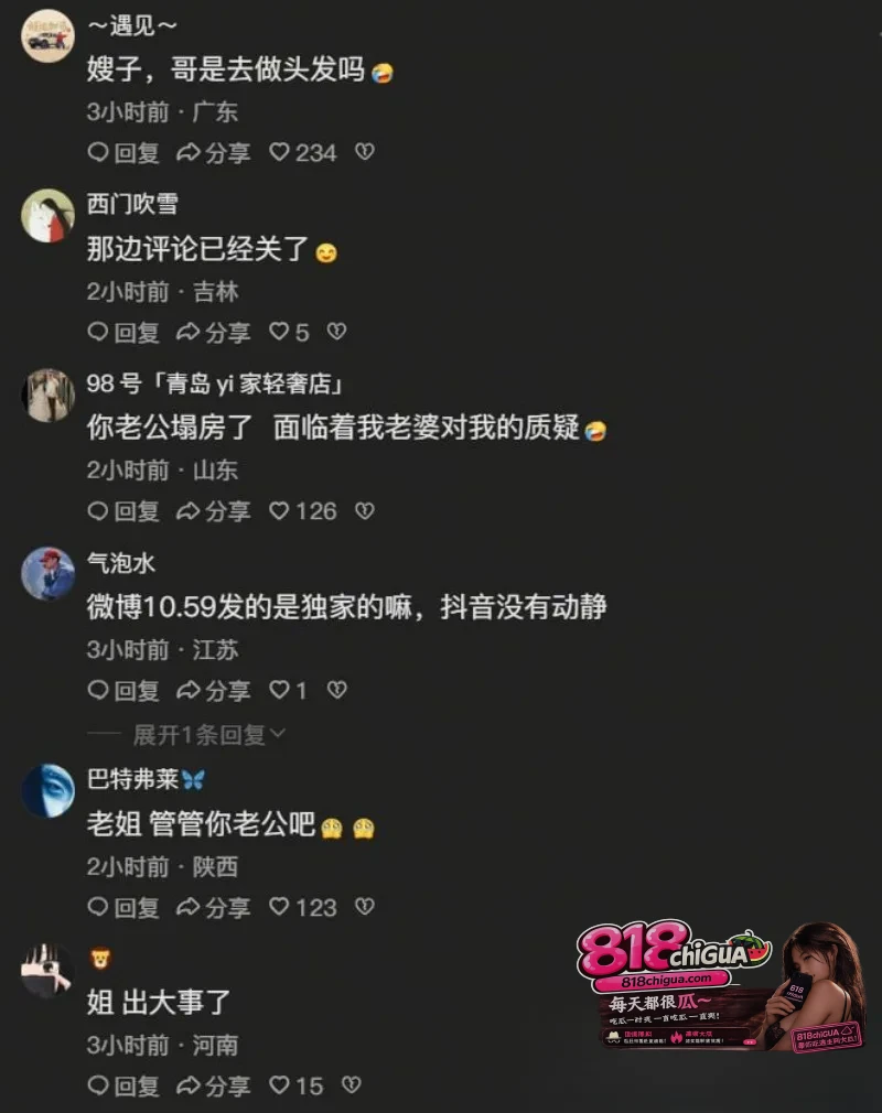 包贝尔深陷出轨门!深夜幽会红发女子酒店共度7小时,疑似酒店不雅视频曝光,引爆网络!
