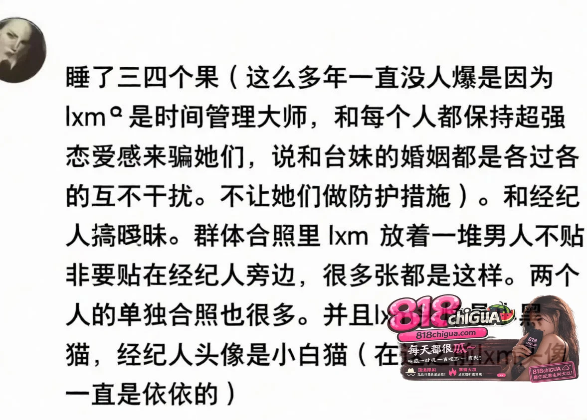 中国广西独立摇滚乐队回春丹主唱刘西蒙性丑闻曝光!出轨睡粉,性爱视频流出,顾家好男人人设彻底崩塌!