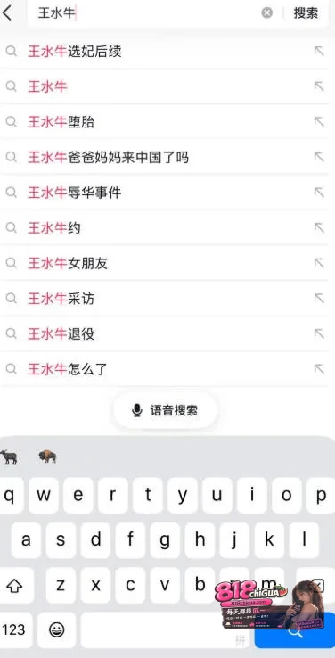 复旦留学生【王水牛】被曝在中国留学时开后宫玩百名女性,约会一分钱不花全部由女方付费,无套内射致多人怀孕后拉黑跑路!