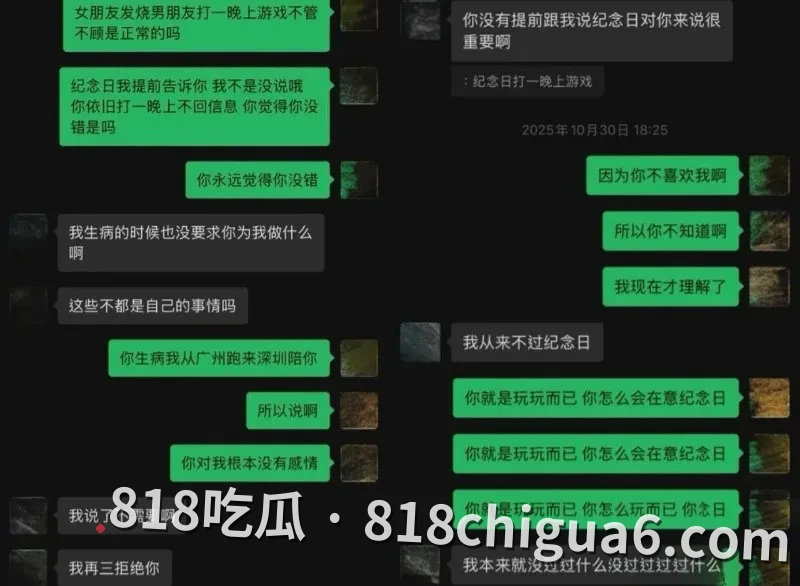 西澳大一渣男刘雨辰被前女友曝双向劈腿:每个母狗对他的鸡吧爱的死去活来,各种姿势挨操爽到骚逼,聊天记录和性爱视频惨遭曝光。