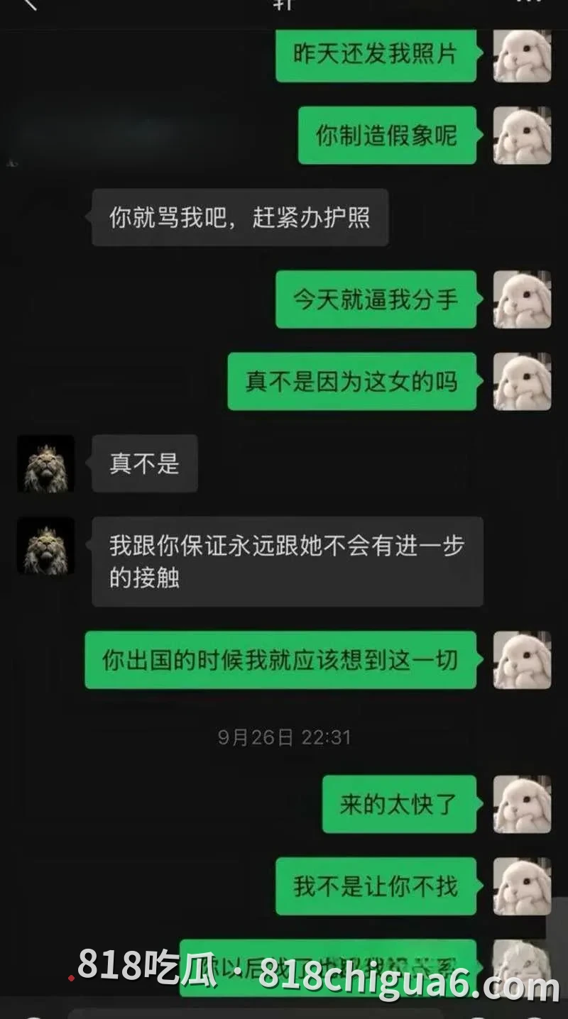 抖音情侣博主张玮轩出轨偷情被女友凡凡酱公开曝光 不雅视频和私密图片长篇聊天截图