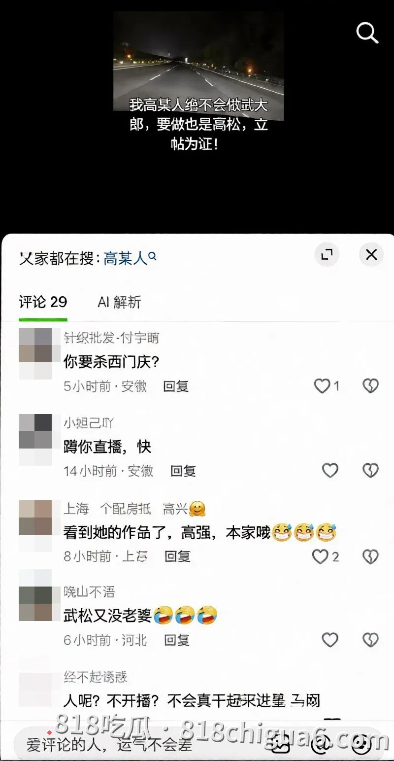 安徽女网红L吹气球被丈夫曝光婚内出轨 商K卖淫与已婚男同居 简直是淫荡下贱无比