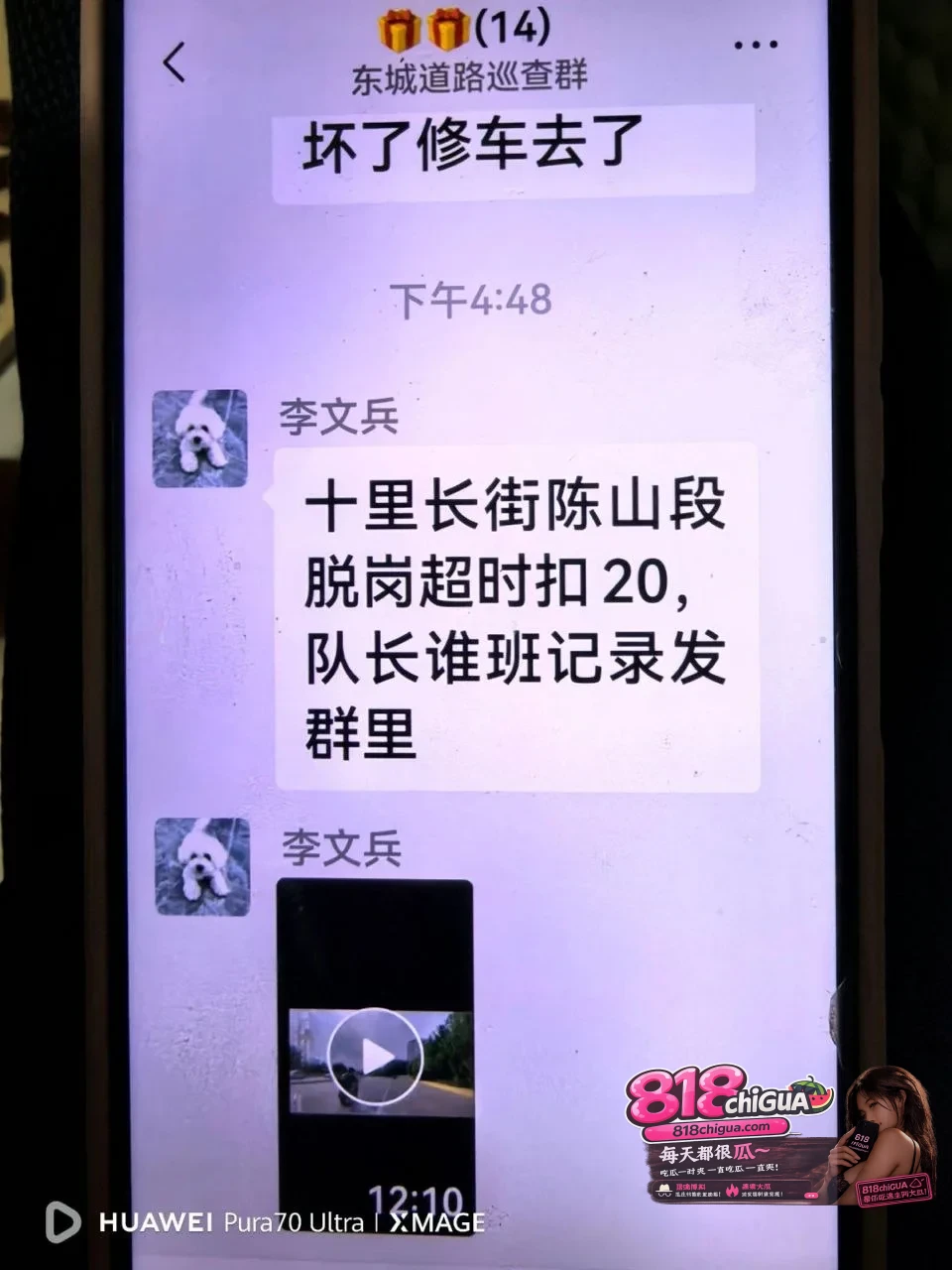 坐自己的三轮车休息也要罚50元?环卫工的这50块钱,罚丢了城市的温度!