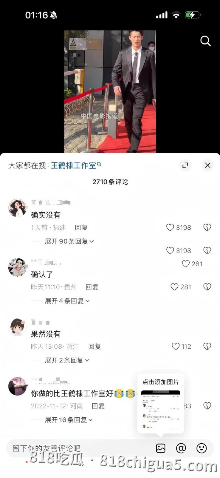 AI短剧《鹤棣的增大术》增粗后找女护士当场验货,手术都无法挽回小鸡吧的事实,老婆还被当面强暴
