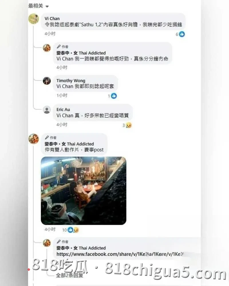 泰国大城府普泰萨旺寺住持阿赞初偷吃女信徒视频被扒 当街让母狗跪舔大鸡巴 吸到精液横流嘴角