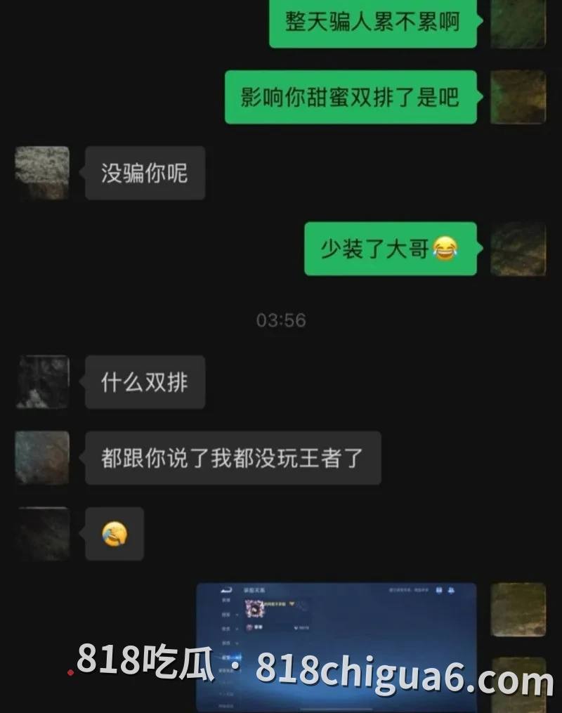 西澳大一渣男刘雨辰被前女友曝双向劈腿:每个母狗对他的鸡吧爱的死去活来,各种姿势挨操爽到骚逼,聊天记录和性爱视频惨遭曝光。