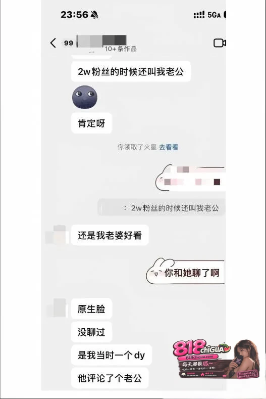 抖音30万粉男网红zzx7(钟嘉森)长期睡粉骗炮实锤!女网红小涵实名爆料:初次见面就要求无套做爱,引全网怒骂彻底塌房!