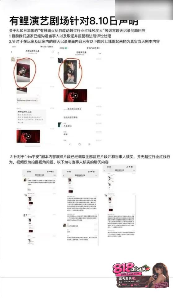 沈阳有鲤剧本杀大型吃瓜现场不雅视频曝光NPC强吻贴身挑逗C乘机揩油壁咚玩家难道这就是传说中的鸭店