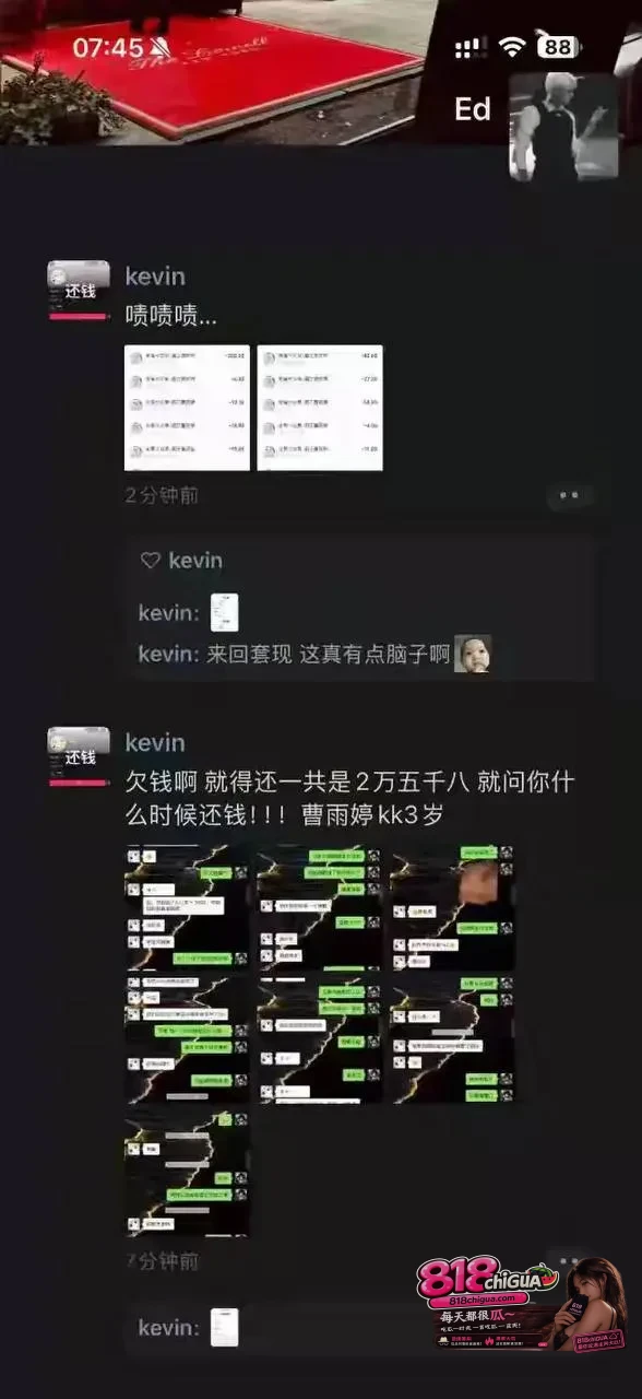 别用“京圈”掩盖“颠倒黑白”!起底曹雨婷母女的流量剧本:碰瓷卖惨终自食其苦