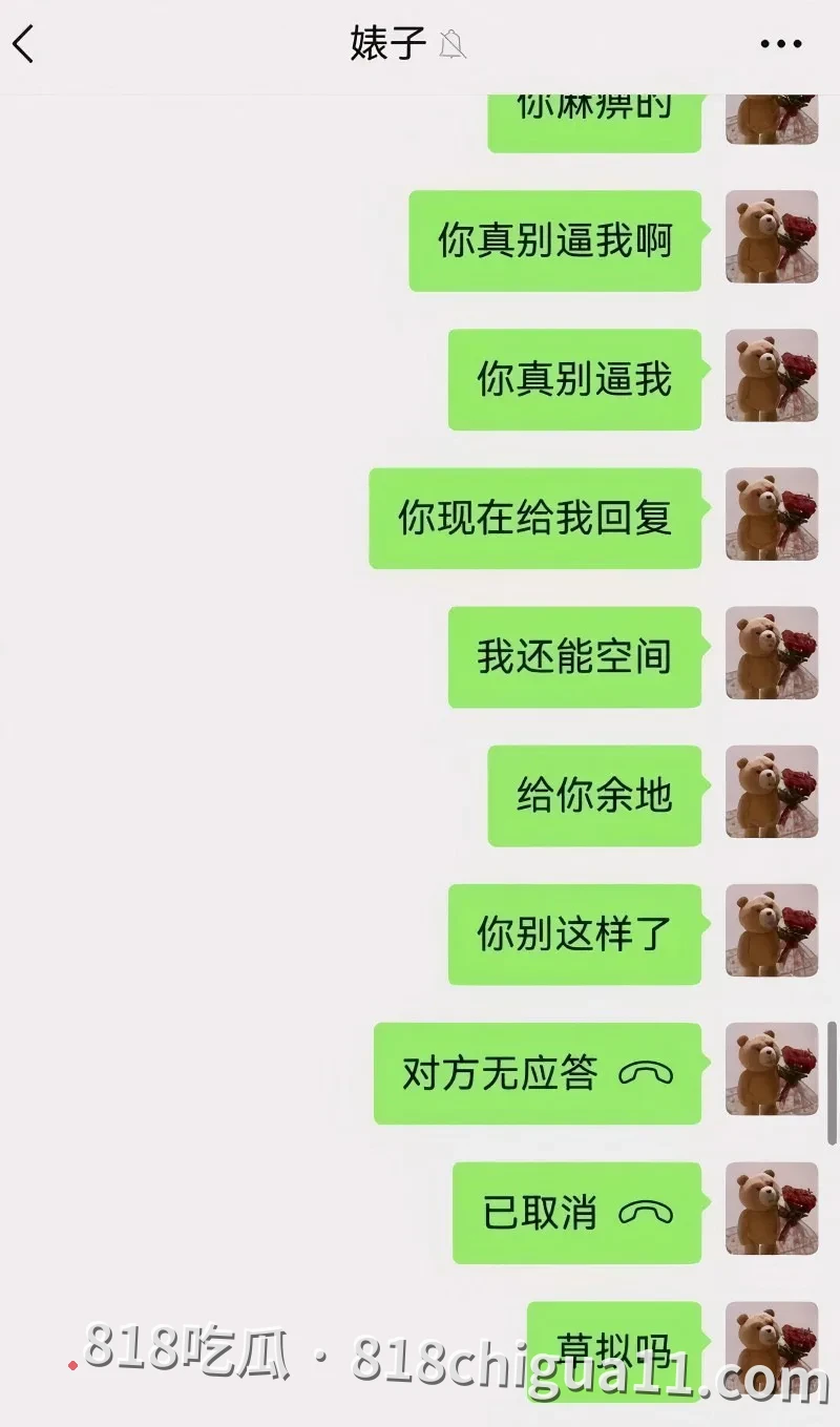 抖音cosplay网红夏鸣前出轨五十多人的惊天丑闻曝光!现男友叮当猫得知真相后怒爆细节,避孕套堆积如山,情侣温馨的小窝竟成了群P的炮房。