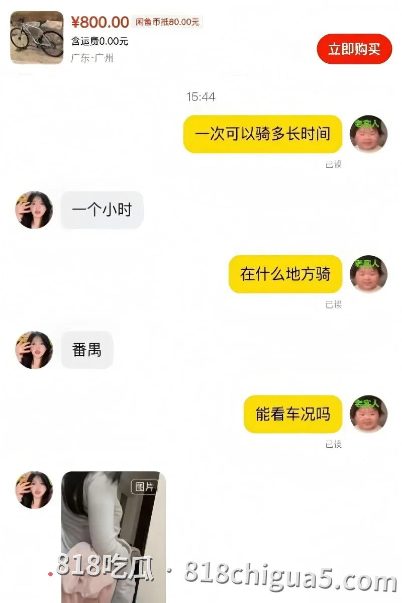 闲鱼涉黄招嫖再度占据国内各大热搜!表面二手交易卖货稳定流量私下竟是约炮圣地,鲜嫩多汁鲍鱼和粉嫩小奶头随意挑选。