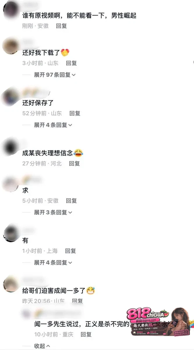象牙塔里美好的幻想 华东政法大学学生成鸿宇讲说传统父权