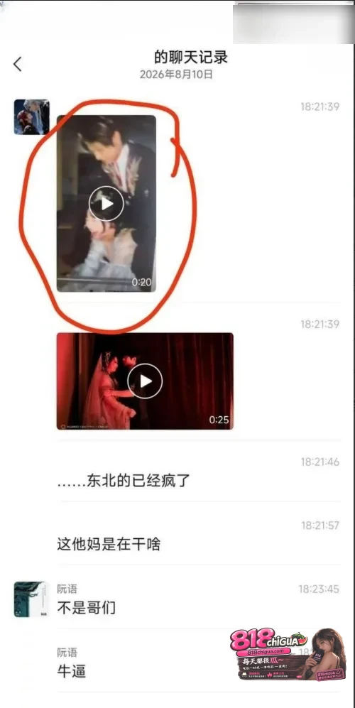 沈阳有鲤剧本杀大型吃瓜现场不雅视频曝光NPC强吻贴身挑逗C乘机揩油壁咚玩家难道这就是传说中的鸭店