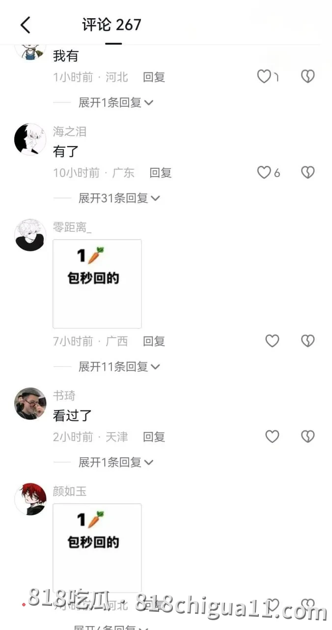 抖音服装品牌梦乡服饰官方账号评论区乌龙事件!商品图片过于性感暴露,导致顾客留言全部都是发骚评论,甚至有人晒自己的穿着效果,场面一度失控变成大型约炮现场。