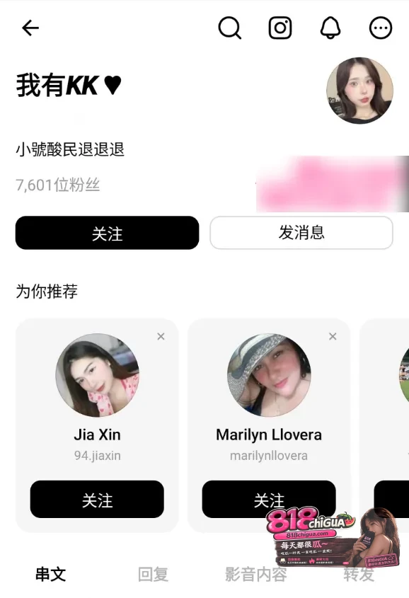 极品高颜值纹身巨乳小网红我有KK与前男友自拍露脸做爱视频外流女上位主动骑乘榨干男友天然巨乳晃的人眼花缭乱