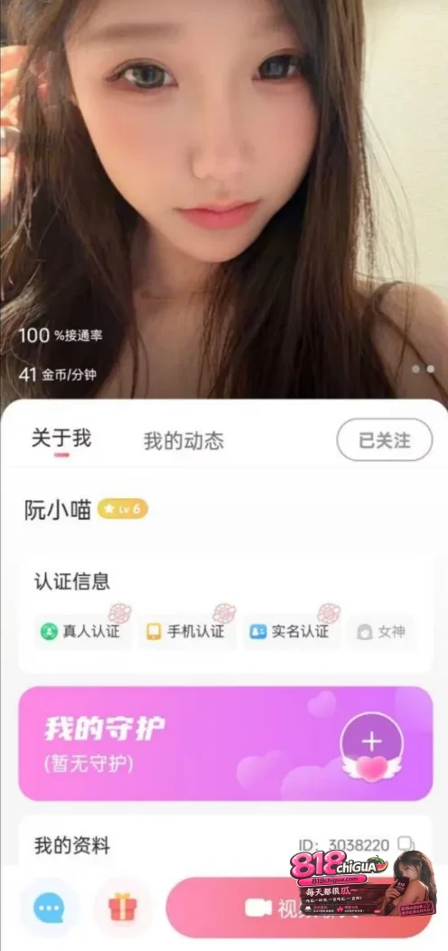 斗鱼平台网红阮小喵o出售裸体视频进行牟利被榜一大哥录屏曝光才知这盛世容颜还有这样规模的木瓜巨乳