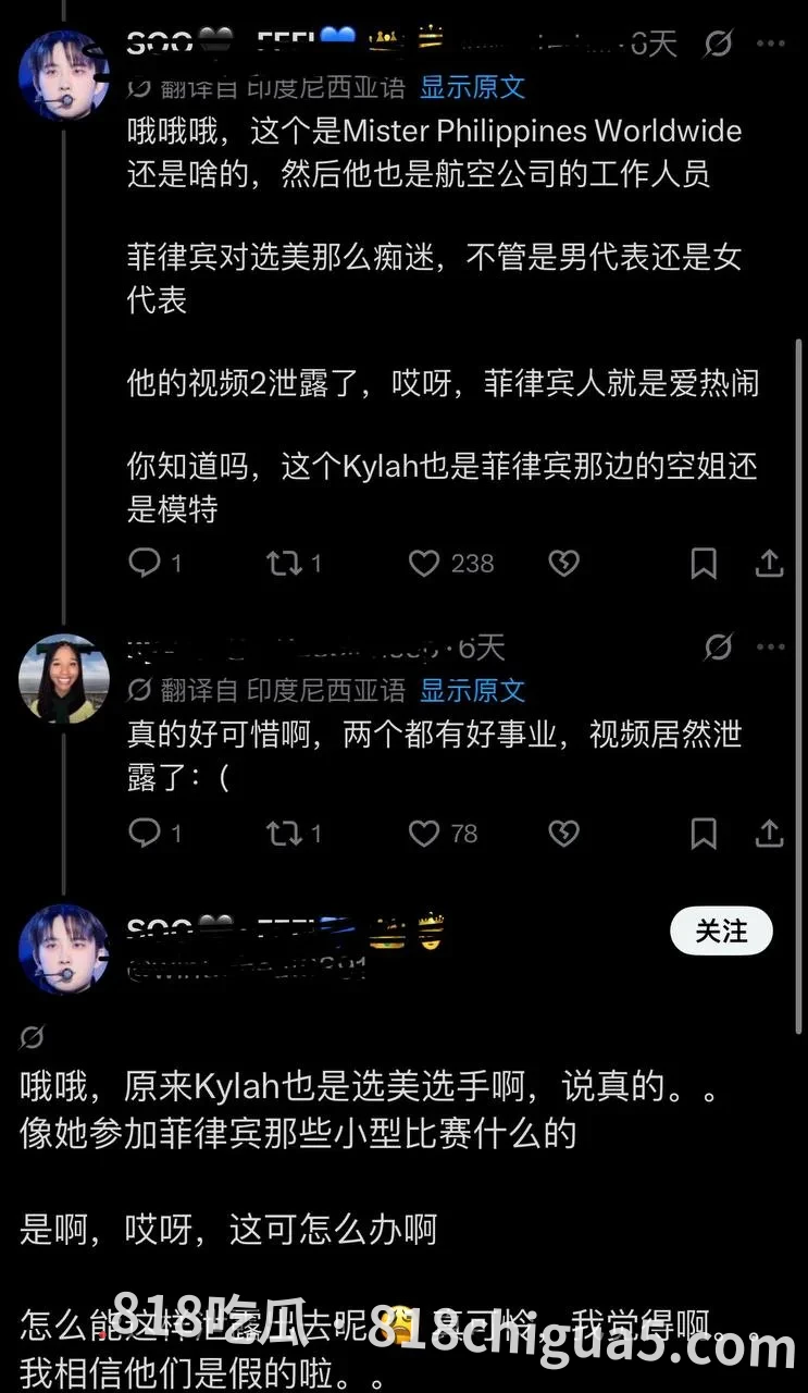 亚航空少Joseph与女友Kylah私密自拍视频流出，猛男靓女高清露脸掐脖猛操，视觉冲击拉满！
