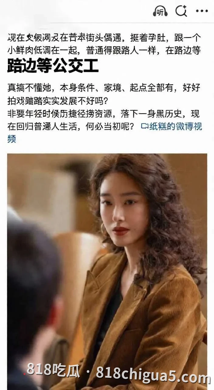 内地影视女星杨采钰与陈金飞恋爱期间意外怀孕,分手后找金鹿集团富三代张向荣当接盘侠,性爱视频被网友扒出曝光!