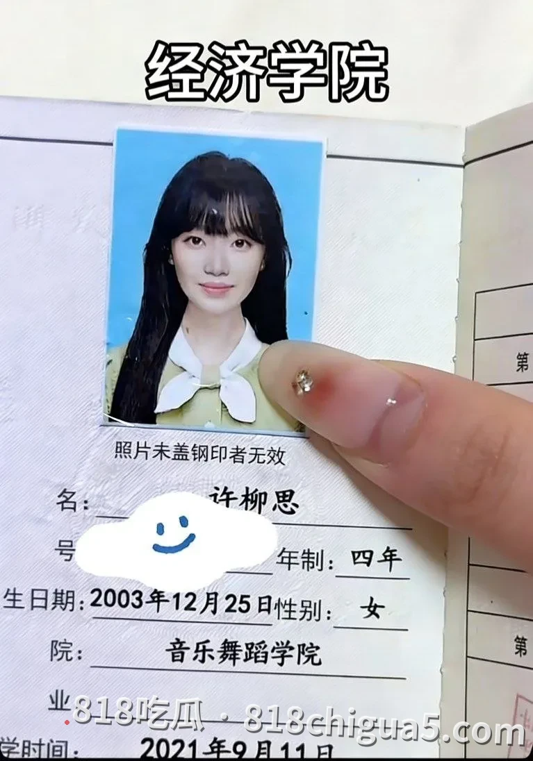 深圳舞蹈学院 许柳思 高颜值女大学生 被金主无套打桩 长腿细腰反差爆表 多次约炮开房视频合集