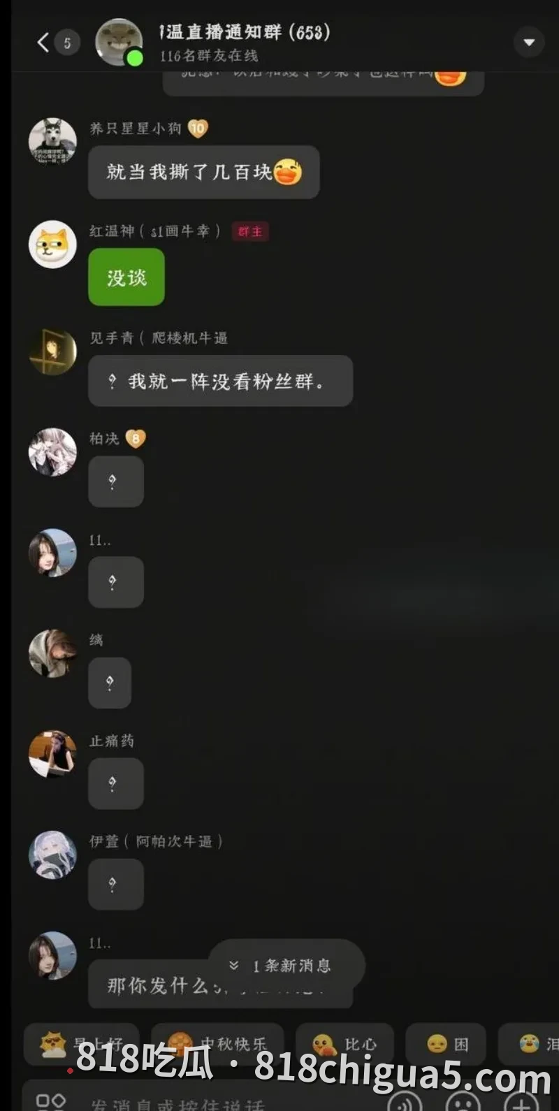 第五人格圈大瓜!昔日S1主播“红温神”塌房:白天立志“洁身自好”,晚上私联开黄腔,早期女粉丝再甩不雅视频实锤!