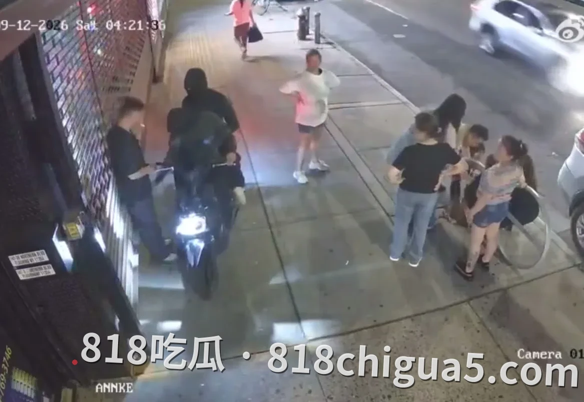 法拉盛华裔遭8人被2人抢劫事件:这不是孤立的街头小事,而是华人社区安全的警钟!