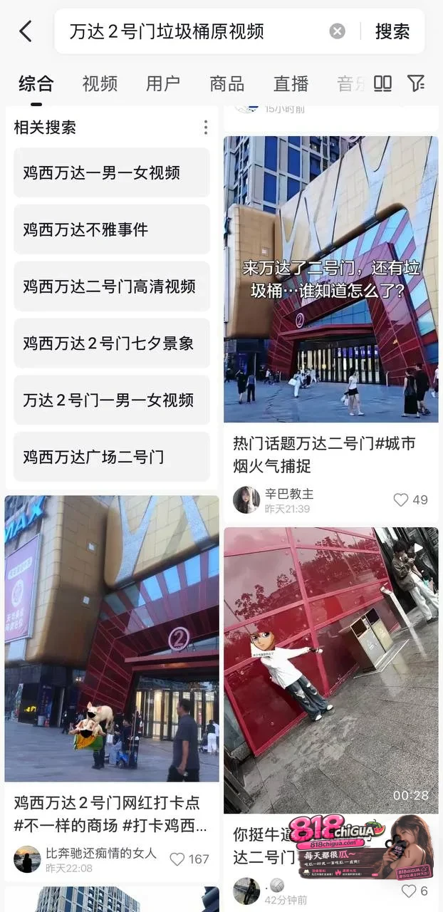 黑龙江上大分!鸡西万达2号门惊现情侣全裸做爱,垃圾桶上抱臀扛腿疯狂打桩,惊呆路过众人!