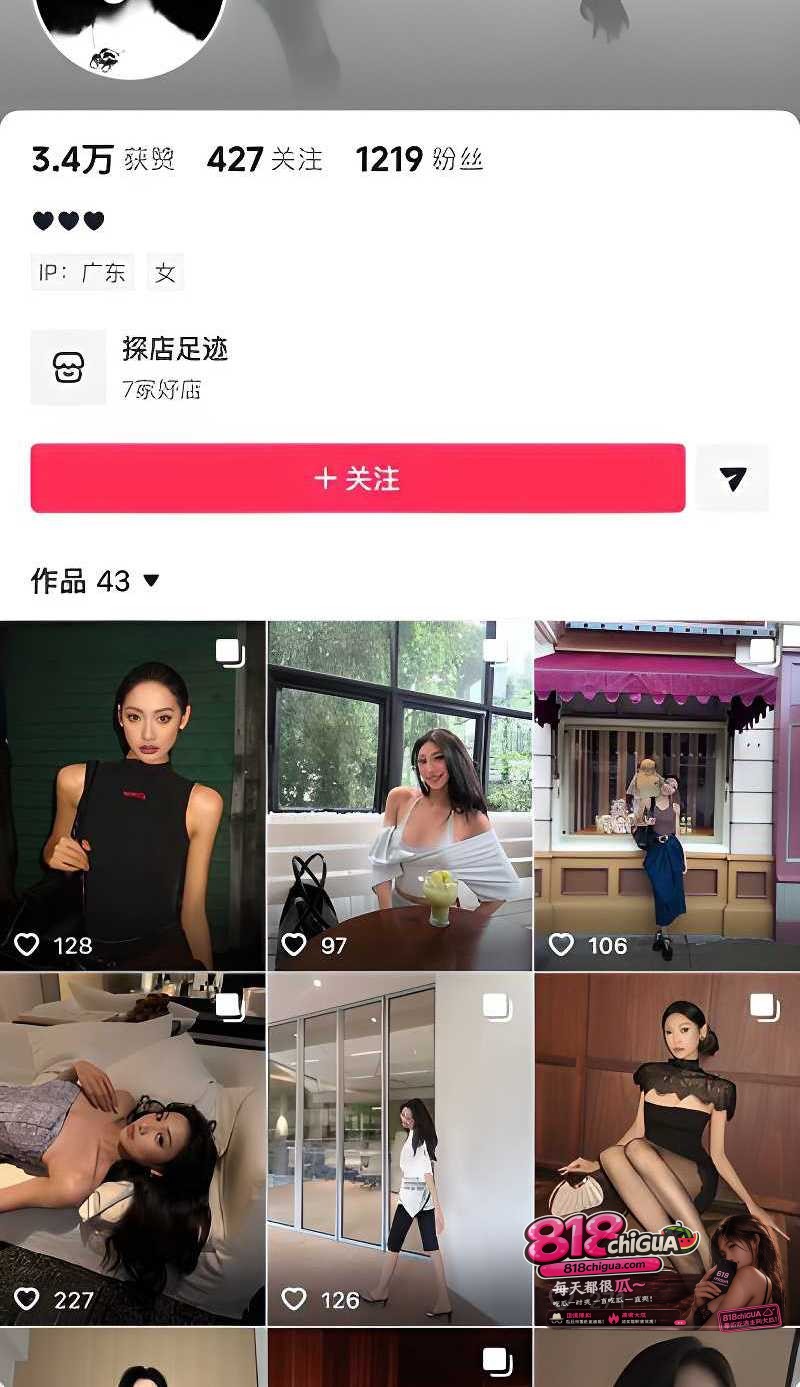 天上的鲍鱼就是贵 龙江航空空姐杨淳出轨偷情金主视频被男友曝光