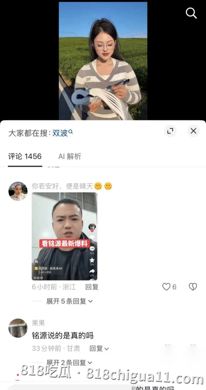 抖音百万网红唐三妹婚后出轨被曝光!原配离世后经常与情人地下恋情,还去KTV寻找男模满足自己,性爱视频惨遭扒出