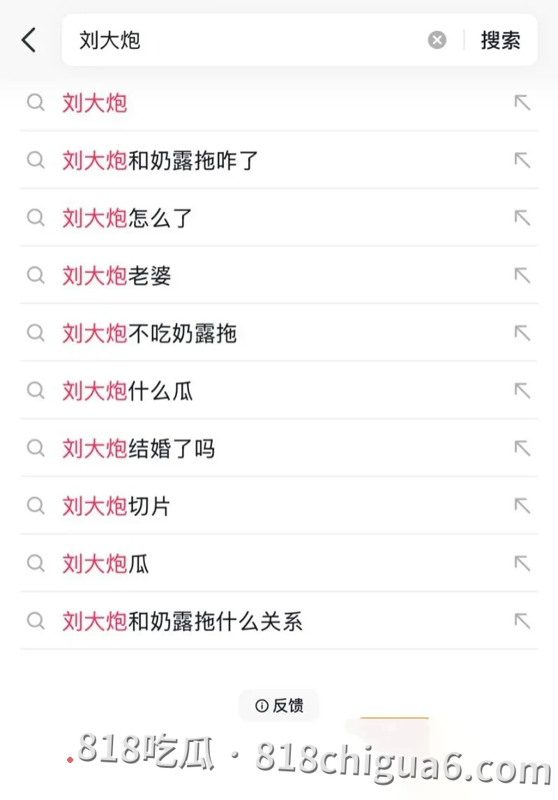 抖音百万网红刘大炮与不吃奶露拖野战视频曝光!感受来自大自然的操逼高光,后入67秒就射了还是有点小紧张。