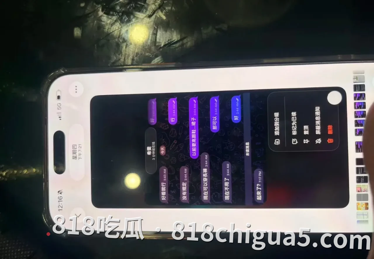 微信暗中发出求救信号!泰国警方凌晨突袭别墅,3名中国女子获救,4名中国男子被控制