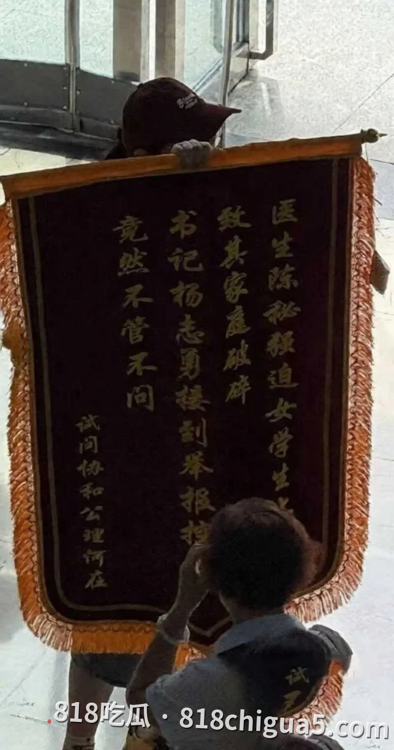 武汉协和医院副主任陈秘强迫女学生发生关系 偷拍与母狗在床上无套中出 浪荡的淫叫声低沉迷人 聊骚与性爱视频惨遭被扒