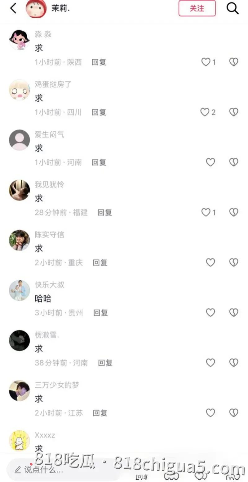 震惊!四川乐山知名男星王鹤棣被曝命根子增大手术失败! 栓塞发黑大鸡巴还多年阳痿 私生活极其混乱不行还去嫖