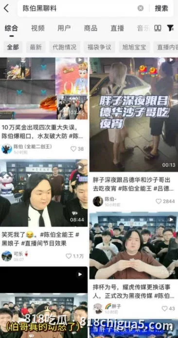 抖音2000万粉陈伯澳门狂输800万,上三楼私密按摩场所嫖娼黑料曝光!极品身材纹身御姐上位坐骑扭腰榨汁,技术娴熟堪比女优!