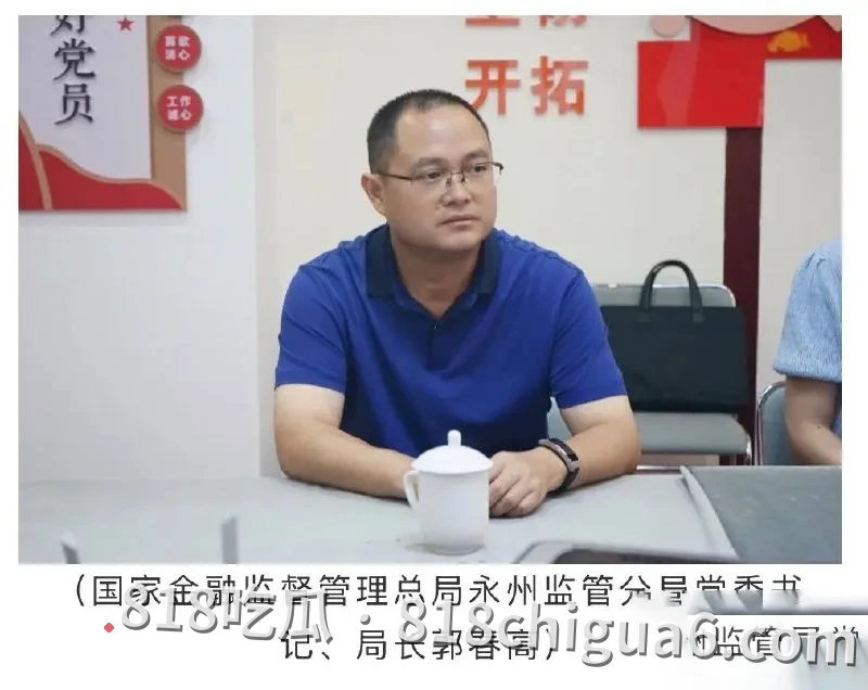 湖南永州商务局长周晓芬被前夫举报婚内出轨九人事件曝光!大量聊天记录与暧昧关系暴露,性爱视频被网友扒出,原来权利大能爽的鸡吧这么多。
