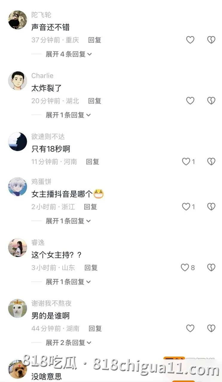 邯郸篮球比赛现场惊现女主播没关麦!直播间传来诱人叫床声,听的让人鸡吧硬邦邦,是主人下达的人我还是不小心露出。