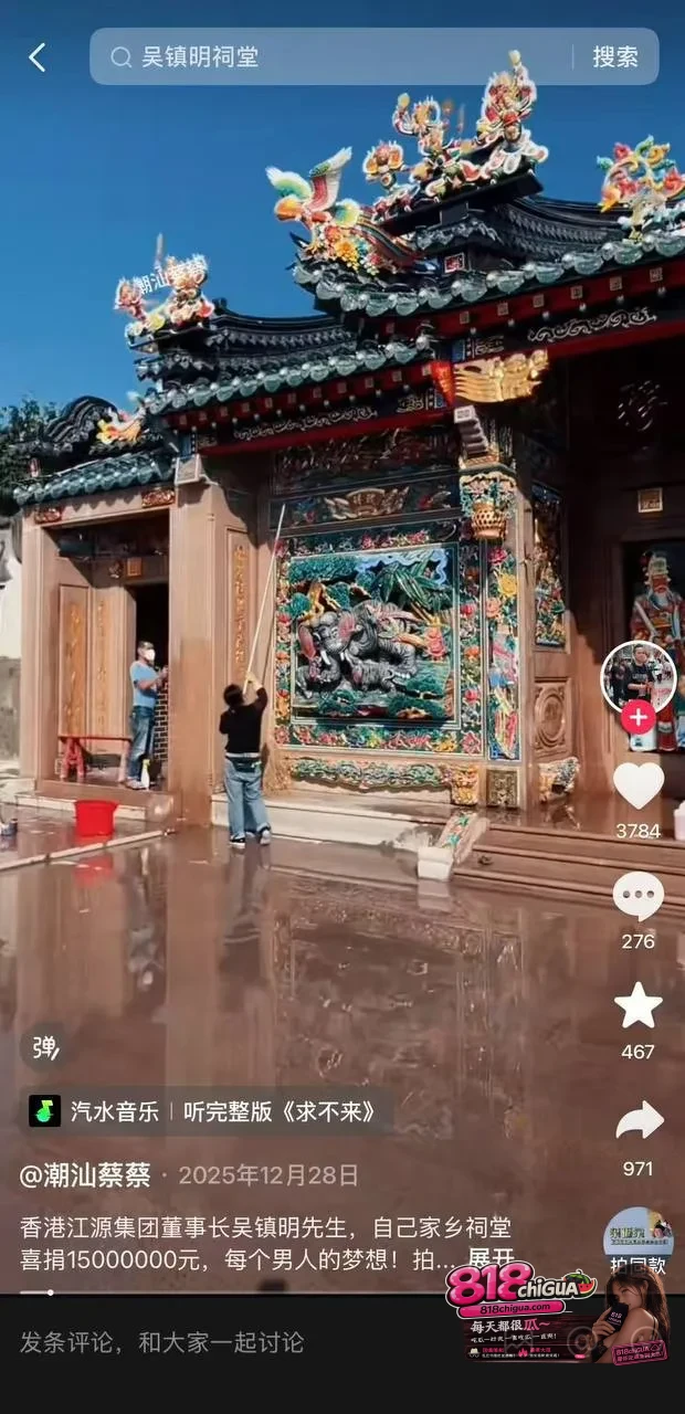 砸祠堂搞破坏?潮汕铜盂洋美村一男子被严惩,狂妄之徒终究难逃法网