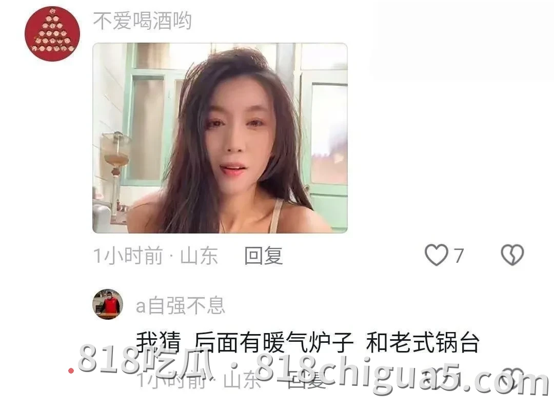 莱州市沙河镇王木木烧烤店老板娘不雅自拍视频曝光全网疯传,露脸直播,跳蛋自慰把自己玩到高潮喷水!