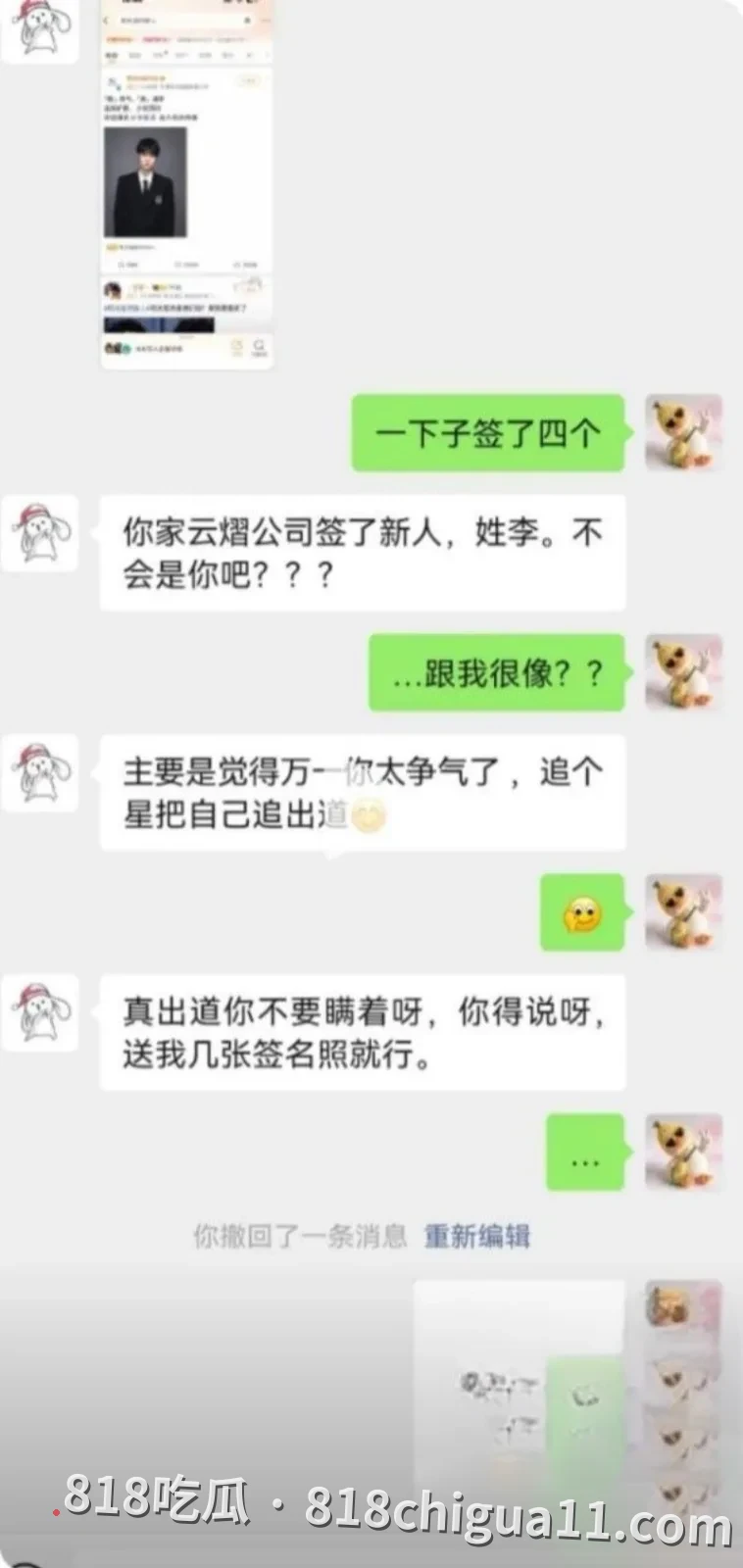和光传媒新晋四小生集体塌房事件揭秘!落地F4与嫂子偷情视频全网疯传,两人在豪华别墅里展开激烈肉战,大鸡巴无套猛操粉嫩蜜穴。
